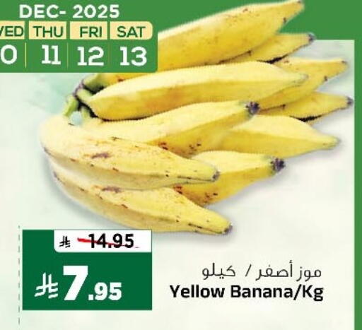 Banana available at Al Madina Hypermarket in KSA, Saudi Arabia, Saudi - Riyadh