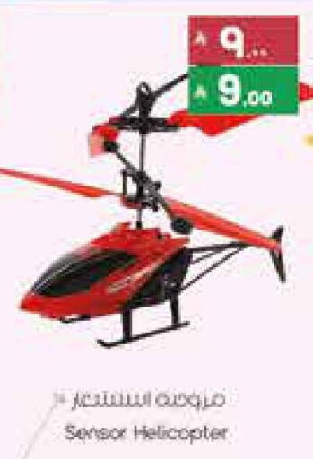 available at City Flower in KSA, Saudi Arabia, Saudi - Jubail