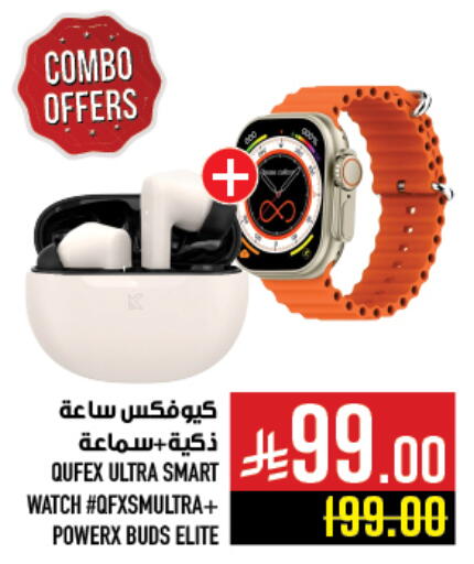 available at Abraj Hypermarket in KSA, Saudi Arabia, Saudi - Mecca