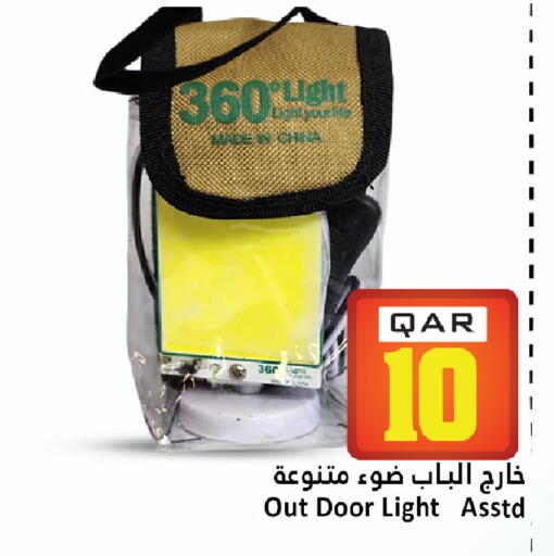 available at Dana Hypermarket in Qatar - Doha