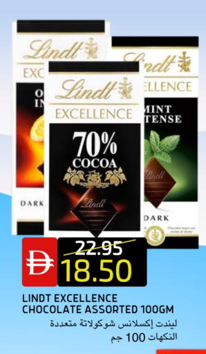 available at Select Market in UAE - Abu Dhabi