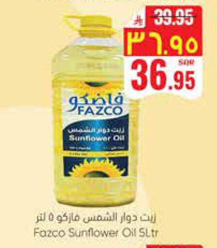 available at City Flower in KSA, Saudi Arabia, Saudi - Riyadh
