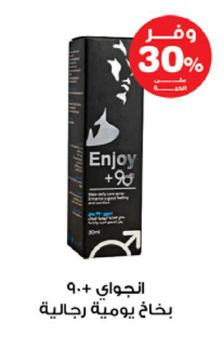 available at صيدليات انوفا in مملكة العربية السعودية, السعودية, سعودية - تبوك