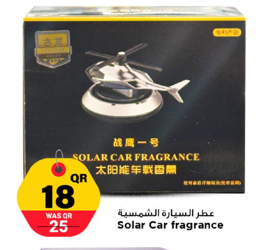 available at Marza Hypermarket in Qatar - Umm Salal