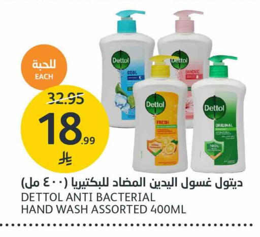 available at AlJazera Shopping Center in KSA, Saudi Arabia, Saudi - Riyadh