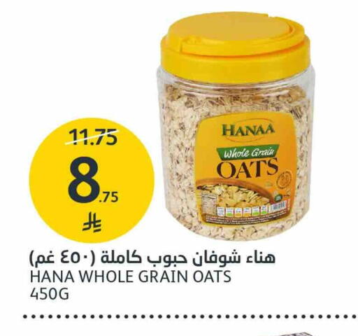 available at مركز الجزيرة للتسوق in مملكة العربية السعودية, السعودية, سعودية - الرياض