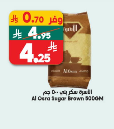 available at Dukan in KSA, Saudi Arabia, Saudi - Mecca
