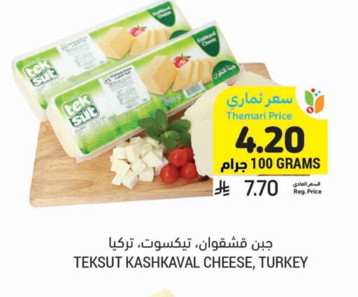 available at Tamimi Market in KSA, Saudi Arabia, Saudi - Jeddah