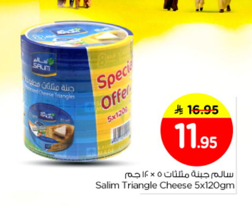 available at Nesto in KSA, Saudi Arabia, Saudi - Al Majmaah