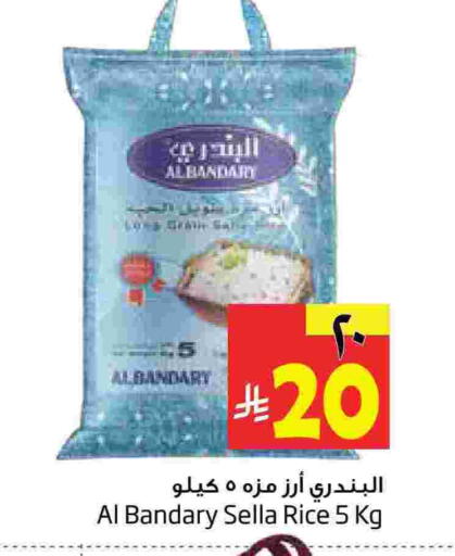 available at Layan Hyper in KSA, Saudi Arabia, Saudi - Dammam