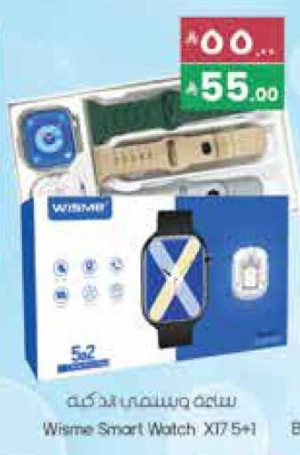 available at City Flower in KSA, Saudi Arabia, Saudi - Hail