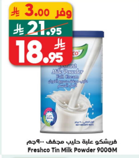 available at Dukan in KSA, Saudi Arabia, Saudi - Medina
