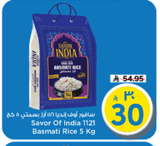available at Mark & Save in KSA, Saudi Arabia, Saudi - Riyadh