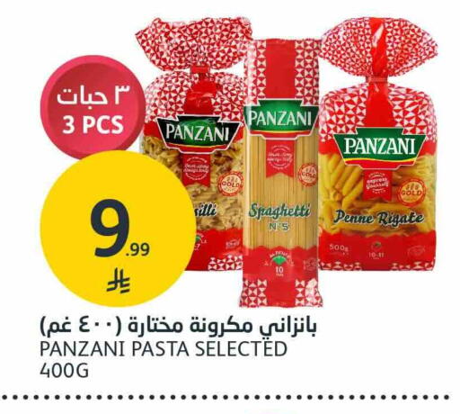 available at مركز الجزيرة للتسوق in مملكة العربية السعودية, السعودية, سعودية - الرياض