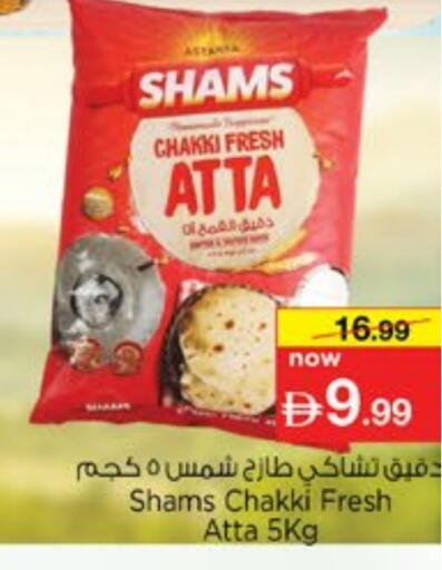 available at Nesto Hypermarket in UAE - Dubai
