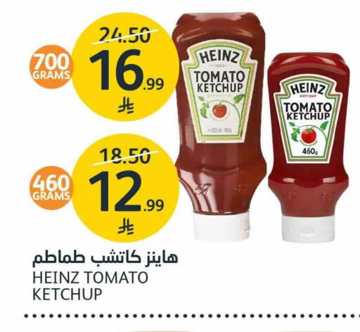 Tomato available at AlJazera Shopping Center in KSA, Saudi Arabia, Saudi - Riyadh