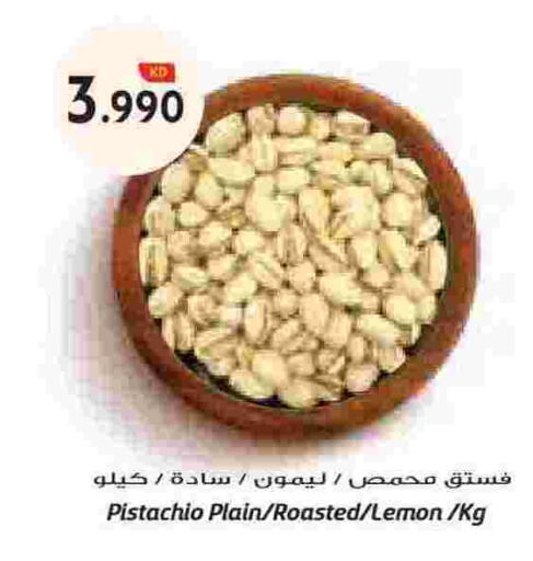 Lemon available at جراند هايبر in الكويت - مدينة الكويت