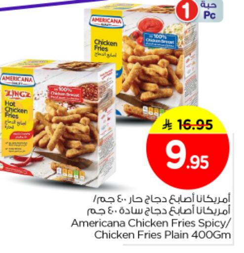 available at Nesto in KSA, Saudi Arabia, Saudi - Al Majmaah