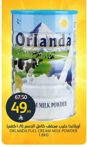 available at AlJazera Shopping Center in KSA, Saudi Arabia, Saudi - Riyadh