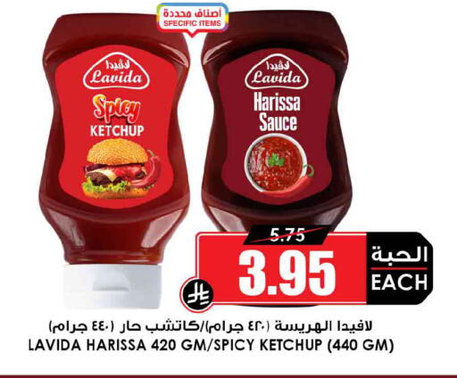 available at Prime Supermarket in KSA, Saudi Arabia, Saudi - Al Bahah