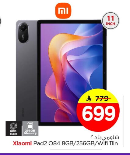 available at Nesto in KSA, Saudi Arabia, Saudi - Jubail