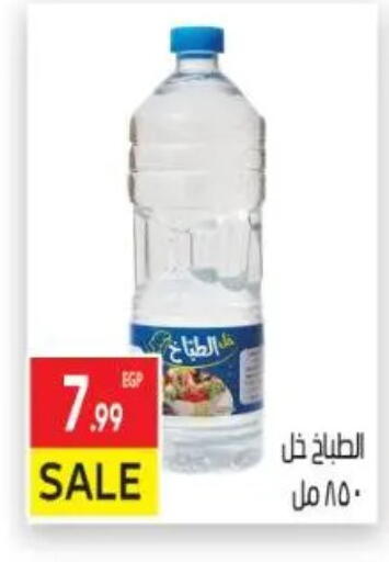 available at El Mahallawy Market  in Egypt - Cairo