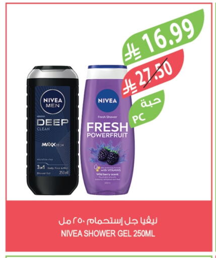 available at المزرعة in مملكة العربية السعودية, السعودية, سعودية - الخبر‎