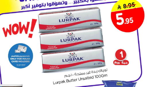 available at Nesto in KSA, Saudi Arabia, Saudi - Al Khobar