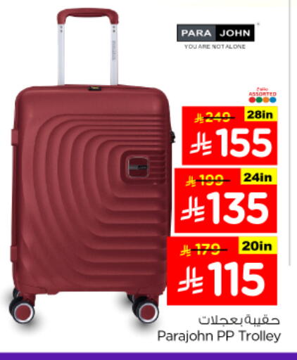 available at Nesto in KSA, Saudi Arabia, Saudi - Buraidah