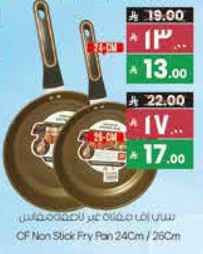 available at City Flower in KSA, Saudi Arabia, Saudi - Najran