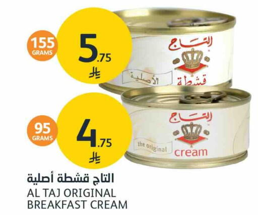 available at مركز الجزيرة للتسوق in مملكة العربية السعودية, السعودية, سعودية - الرياض