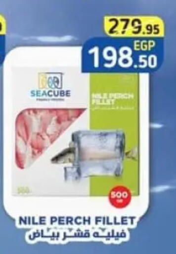 available at Spinneys  in Egypt - Cairo