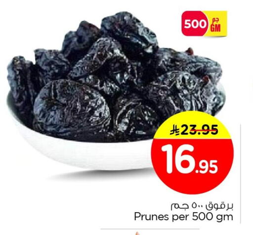 available at Nesto in KSA, Saudi Arabia, Saudi - Jubail