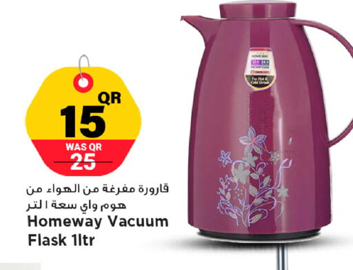 available at Marza Hypermarket in Qatar - Al Rayyan