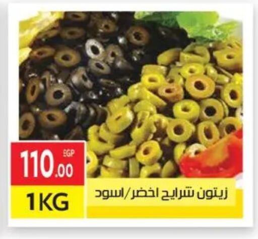 available at المحلاوي ماركت in Egypt - القاهرة