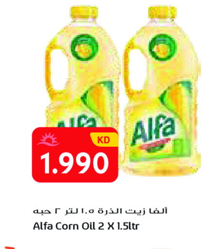 available at جراند كوستو in الكويت - محافظة الأحمدي