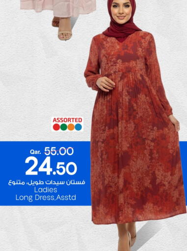 available at مارك & سيف in قطر - الخور