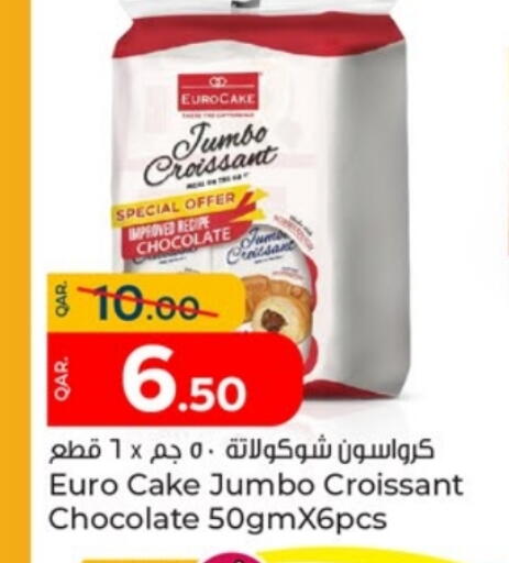 available at باريس هايبرماركت in قطر - أم صلال