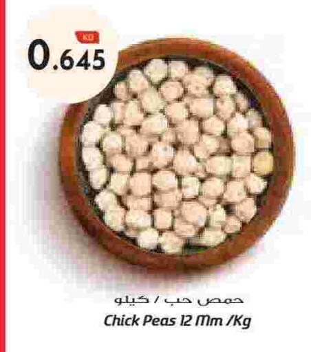 Peas available at Grand Hyper in Kuwait - Ahmadi Governorate