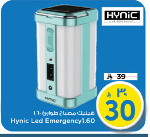 available at مارك & سيف in مملكة العربية السعودية, السعودية, سعودية - الرياض