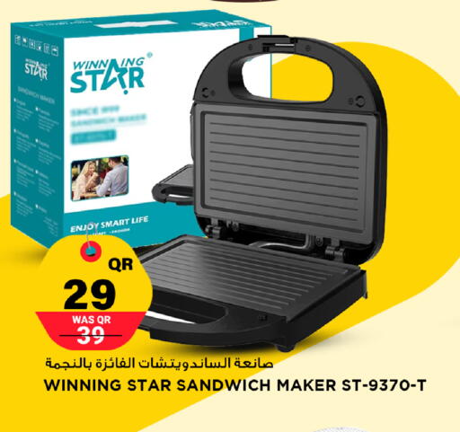 available at مرزا هايبرماركت in قطر - أم صلال