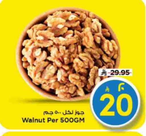 available at Mark & Save in KSA, Saudi Arabia, Saudi - Riyadh