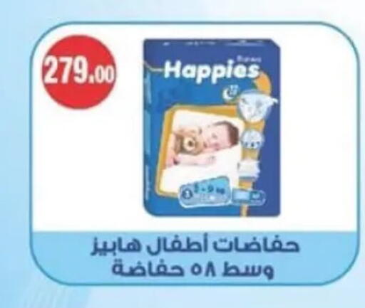 available at سبينس in Egypt - القاهرة