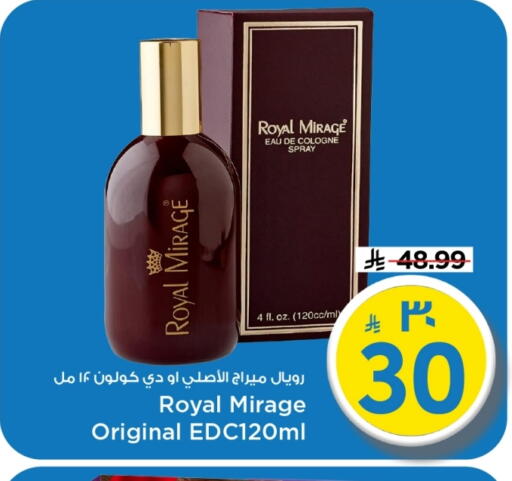 available at Mark & Save in KSA, Saudi Arabia, Saudi - Al Khobar