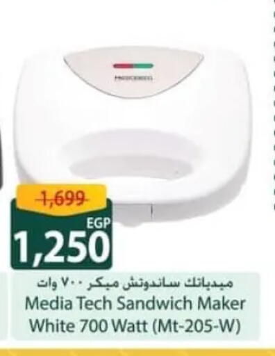 available at Spinneys  in Egypt - Cairo