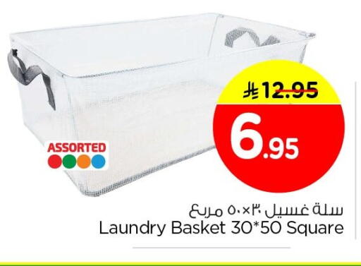 available at نستو in مملكة العربية السعودية, السعودية, سعودية - الأحساء‎