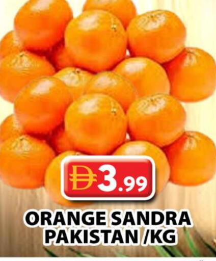 Orange from Pakistan available at جراند هايبر ماركت in الإمارات العربية المتحدة , الامارات - الشارقة / عجمان