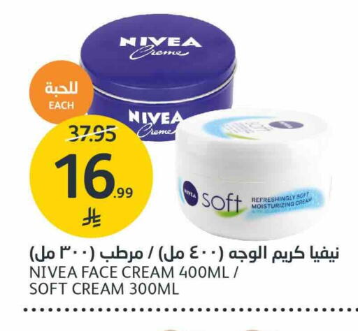 available at AlJazera Shopping Center in KSA, Saudi Arabia, Saudi - Riyadh