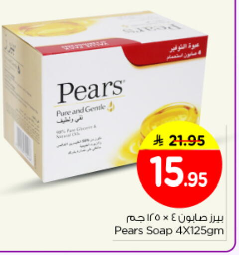 available at نستو in مملكة العربية السعودية, السعودية, سعودية - الرياض