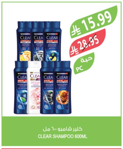 available at Farm  in KSA, Saudi Arabia, Saudi - Al Bahah